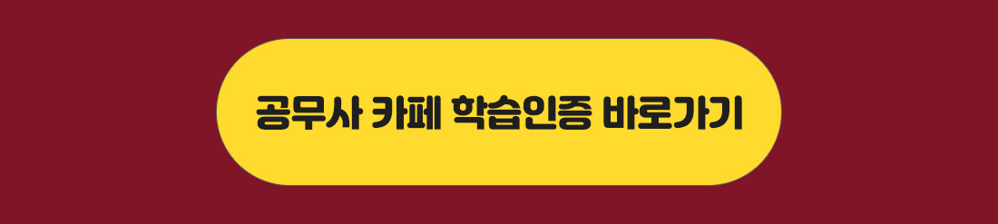 학습인증 챌린지
