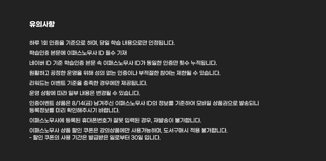 학습인증 챌린지